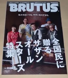 サザンオールスターズ 関連 レコード TABO'S 野沢秀行 J.E.F 1st 2025年最新】野沢秀行の人気アイテム - メルカリ