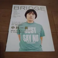 【美品】BRIDGE 2000年 11月号　VOL.28 中村一義　ミッシェル