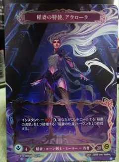 MTG　光に導かれし者、ハリーヤ　コスモグランドの頂点　各4枚 MTG 光に導かれし者、ハリーヤ コスモグランドの頂点 各4枚 - メルカリ