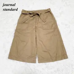 JOURNAL STANDARD ワイド ハーフパンツ 36 S ベージュのサムネイル