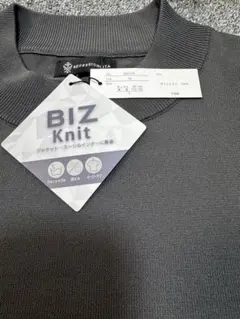 【RECESSIONISTA】ニットセーター　メンズ　Lサイズ