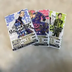 Item thumbnail for item deb1c6d2-da59-47dc-89a3-27e70c4cecd6