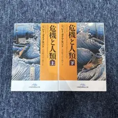 Item thumbnail for item 9bd5abc2-ff56-4b8d-a009-654b7bb7be52