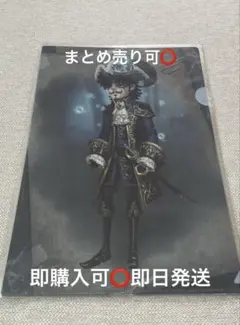 2026年最新】第五人格一等航海士の人気アイテム - メルカリ