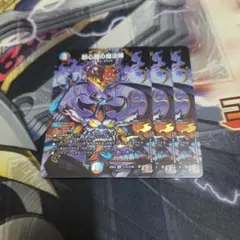 2025年最新】邪心臓の魔法陣 シークレットの人気アイテム - メルカリ