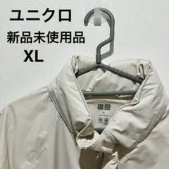 【新品未使用品】UNIQLO ウィンドプルーフスタンドブルゾン XL