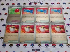 ポケモンカード ふうせん ふしぎなアメ ハイパーボール ミラー スタートデッキ