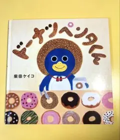 あーたん様 リクエスト 2点 まとめ商品