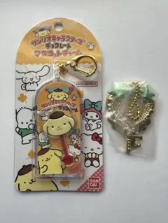 サンリオきらっとマジカルチャーム チョコレートマスコットチャーム ポムポムプリン