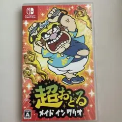 Nintendo Switch 超おどる メイド イン ワリオ