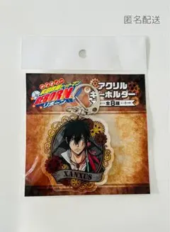 家庭教師ヒットマンREBORN！ザンザス アクキー