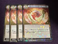 2025年最新】イジンデン オーブの人気アイテム - メルカリ