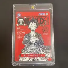 ワンピースマガジン20号　プロモ　カード　ルフィ(ST21-014)