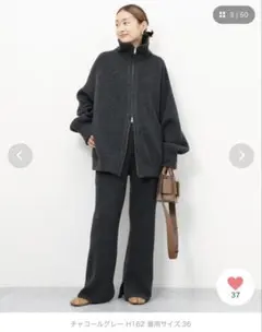 【ほぼ新品】Deuxieme Classe OLBIA RIB ニットパンツ