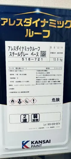 新品未開封 ルノー カングー1 ウェザーストリップ 82001-27700 - メルカリ