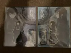 鬼滅の刃　柱展　ランダムアクリルスタンド　時透無一郎