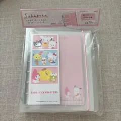 サンリオキャラクターズ　スキペタシールバインダー　シール帳　平成女児