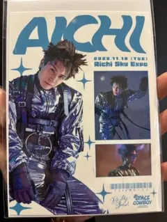 岩田剛典　 愛知　 会場限定 御楽印　 SPACECOWBOY