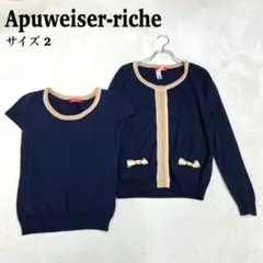 【2点セット】アプワイザーリッシェ ニットアンサンブル カーディガン 半袖 M