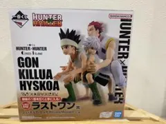 一番くじ HUNTER×HUNTER GREED ISLANDゴンキルアヒソカ