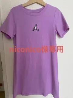 JORDAN 刺繍 Tシャツワンピ　パープル 110-116cmのサムネイル