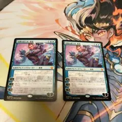 MTG 漆月魁渡　英ボーダレス　4枚セット NEO)漆月魁渡(305)(ボーダーレス)/KAITO SHIZUKI | 神話レア・レア