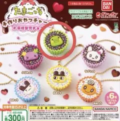 たまごっち 手作りおやつチャーム くちぱっち