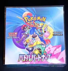 ポケモンカードゲーム バトルパートナーズ ボックス(シュリンク付き)