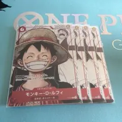 ワンピース カードゲーム モンキー・D・ルフィ P-001