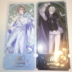 にじさんじ／葛葉／叶／8th Anniversary／チケット風カード2枚