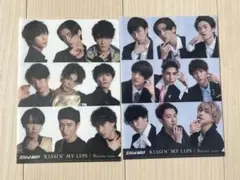 Snow Man KISSIN' MY LIPS クリアファイル2枚セット