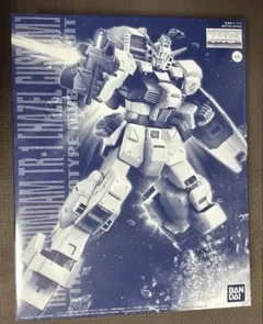 プレミアムバンダイ限定 MG まとめ売り MG 1/100 バリュートパック 【再販】【2次：2023年4月