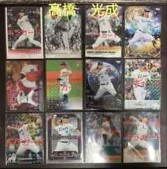 BBM 埼玉西武ライオンズ　髙橋光成選手　カードセット