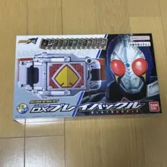83.SUPER BEST DX変身ベルト ブレイバックル