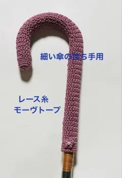 miyumiyu様 リクエスト 2点 まとめ商品