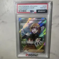 PSA10 ナタネの活気 SR ポケモンカードのサムネイル