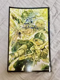 【未開封】テガミバチ14 　特装版 　小冊子付き 　浅田弘幸　集英社 テガミバチ 14 特装版 小冊子付き (ジャンプコミックス) | 浅田