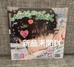 ZB1 NEVER SAY NEVER アルバム デジパ　新品未開封 ユジン
