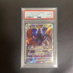 2026年最新】ルカリオvstar sar psa10の人気アイテム - メルカリ