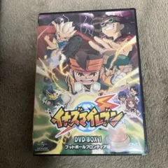 イナズマイレブン DVD-BOX1 「フットボールフロンティア編」 - メルカリ