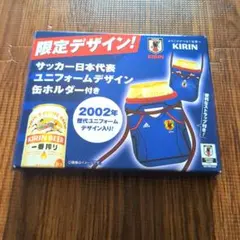 ワールドカップ　☆　サッカー　缶ホルダー　非売品のサムネイル