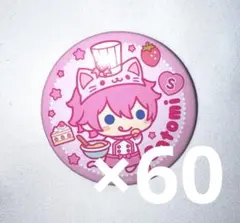 2025年最新】さとみくん 缶バッジ 2022の人気アイテム - メルカリ