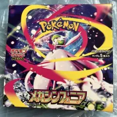 ポケモンカードゲーム　メガシンフォニア　1BOXシュリンクなし