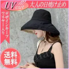UV 紫外線 カット 帽子 ハット 女優帽 リバーシブル 日焼け 日焼け止め 紺