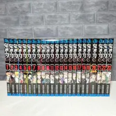 鬼滅の刃全巻+関連本3冊
