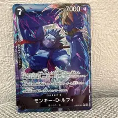 《モンキー・D・ルフィ》Rパラレル