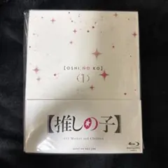 推しの子 ブルーレイ 1〜6 全巻セット 全巻収納BOX付き