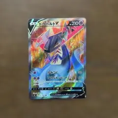 2026年最新】ポケモン カード ドラパルトV S2 SRの人気アイテム - メルカリ