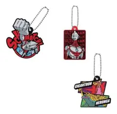 ULTRAMAN RISING ラバーチャーム　3点