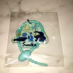 sumika アクリルキーホルダー